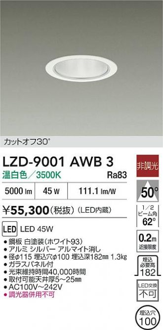 LZD-9001AWB3