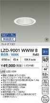 LZD-9001WWW8