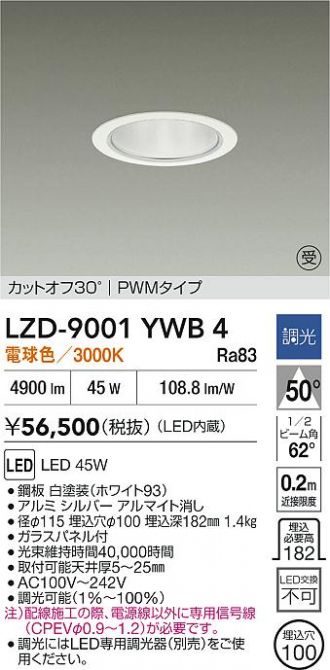 LZD-9001YWB4
