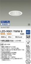 LZD-9001YWW8