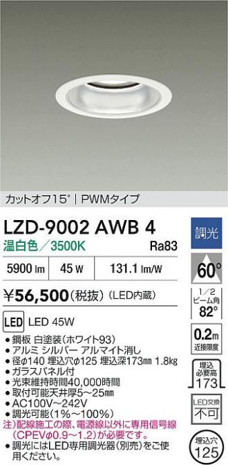LZD-9002AWB4