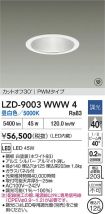 LZD-9003WWW4