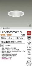 LZD-9003YWB3