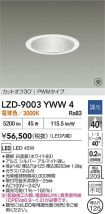 LZD-9003YWW4