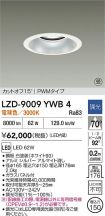 LZD-9009YWB4