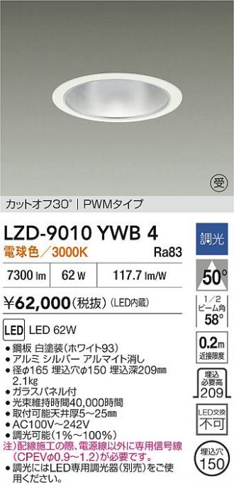 LZD-9010YWB4
