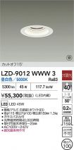 LZD-9012WWW3