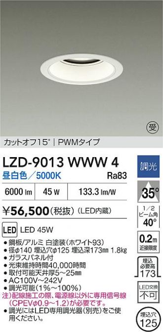 LZD-9013WWW4