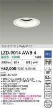 LZD-9014AWB4