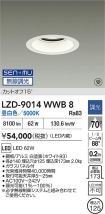 LZD-9014WWB8