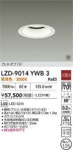 LZD-9014YWB3