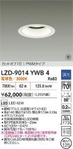 LZD-9014YWB4