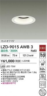 LZD-9015AWB3