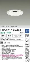 LZD-9016AWB4