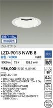 LZD-9018NWB8