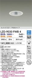 LZD-9030FWB4