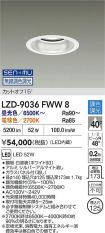 LZD-9036FWW8