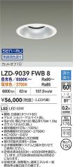 LZD-9039FWB8
