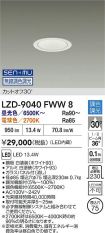 LZD-9040FWW8