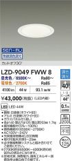 LZD-9049FWW8