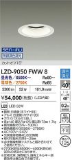 LZD-9050FWW8