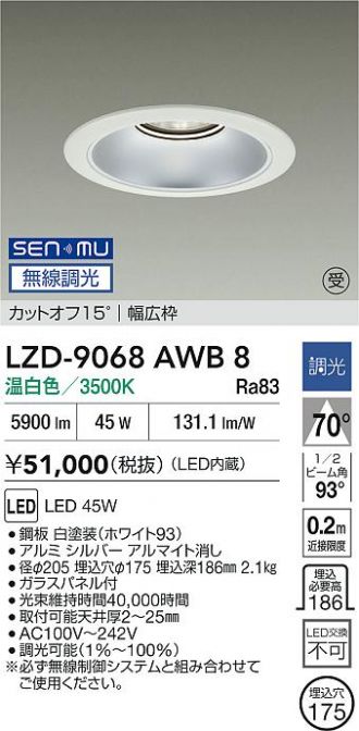 LZD-9068AWB8