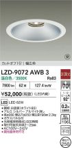LZD-9072AWB3
