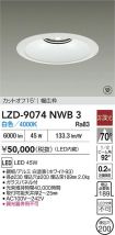 LZD-9074NWB3