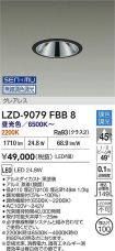 LZD-9079FBB8