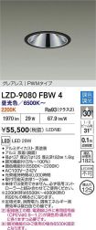 LZD-9080FBW4