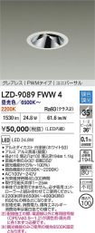 LZD-9089FWW4
