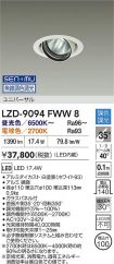 LZD-9094FWW8