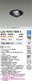 LZD-9095FBM4