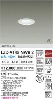 LZD-9148NWB2