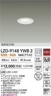 LZD-9148YWB2