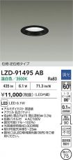 LZD-91495AB