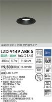 LZD-9149ABB5