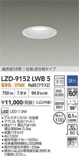 LZD-9152LWB5