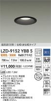 LZD-9152YBB5