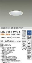 LZD-9152YWB5