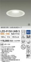 LZD-9158LWB5