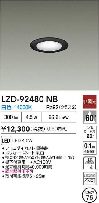 LZD-92480NB