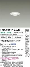 LZD-93115AWB