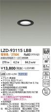 LZD-93115LBB