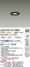 LZD-93116YBW