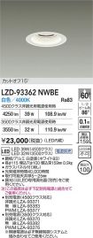 LZD-93362...