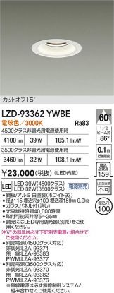 LZD-93362YWBE