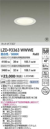 LZD-93363WWWE