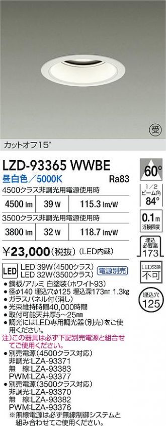 LZD-93365WWBE