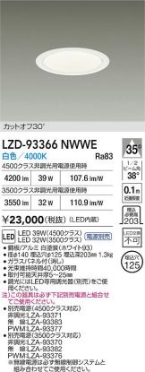 LZD-93366NWWE
